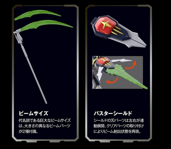 [HÀNG CÓ SẴN] BANDAI MÔ HÌNH LẮP RÁP HG 1/144 GUNDAM DEATHSCYTHE