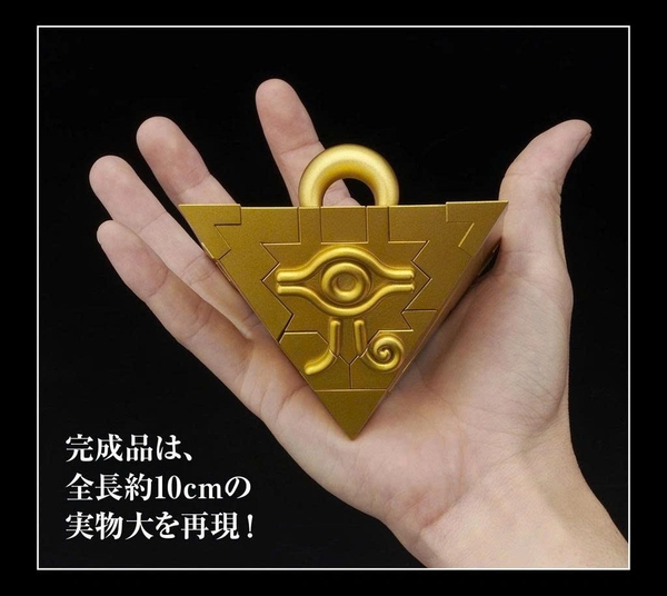 [HÀNG SẴN] BANDAI MÔ HÌNH LẮP RÁP ULTIMAGEAR MILLENNIUM PUZZLE