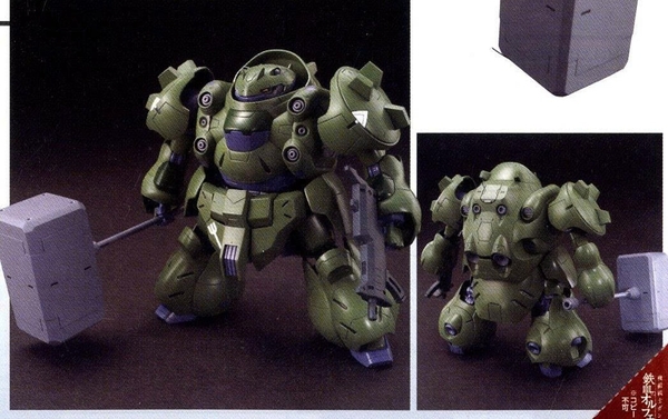 [HÀNG SẴN] BANDAI MÔ HÌNH LẮP RÁP HG 1/144 GUNDAM GUSION