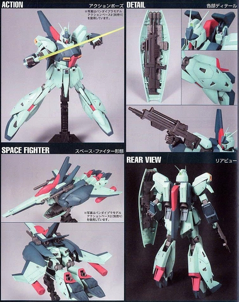 [HÀNG CÓ SẴN] BANDAI Mô hình lắp ráp 1/144 HGUC Re-GZ