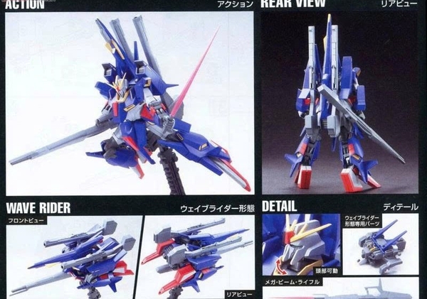 [HÀNG SẴN] BANDAI MÔ HÌNH LẮP RÁP 1/144 HGUC ZⅡ