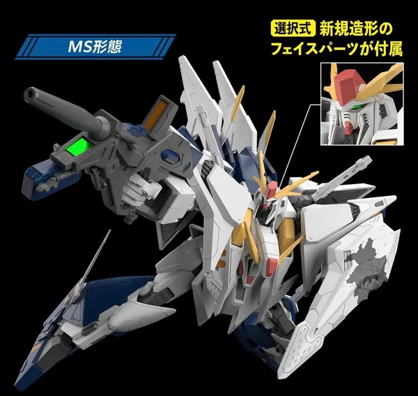 [HÀNG SẴN] BANDAI MÔ HÌNH LẮP RÁP HG 1/144 XI GUNDAM HATHAWAY  (MOBILE SUIT GUNDAM THE SORCERY OF NYMPH CIRCE)
