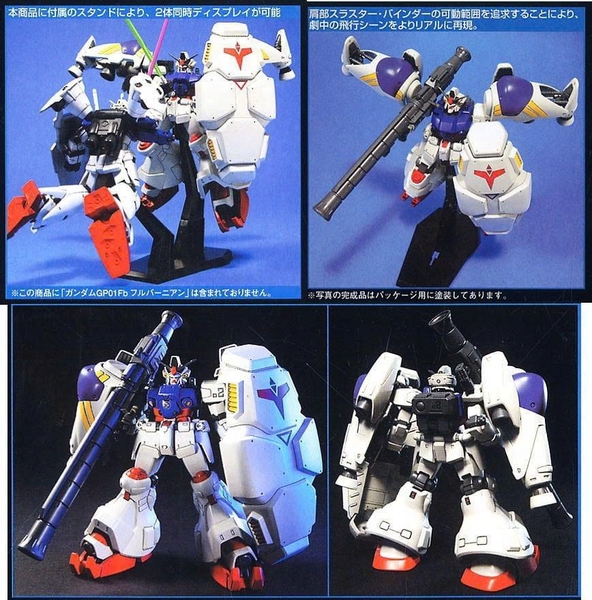 [HÀNG SẴN] BANDAI MÔ HÌNH LẮP RÁP HG 1/144 HGUC GUNDAM GP-02A CHÍNH HÃNG
