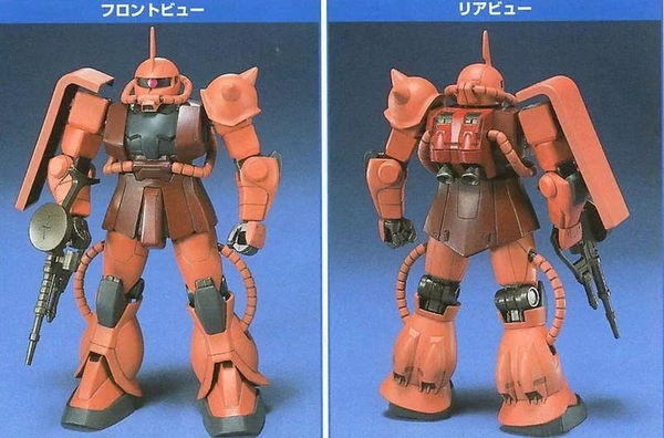 [HÀNG SẴN] BANDAI MÔ HÌNH LẮP RÁP 1/144 FG CHAR'S ZAKU CHÍNH HÃNG
