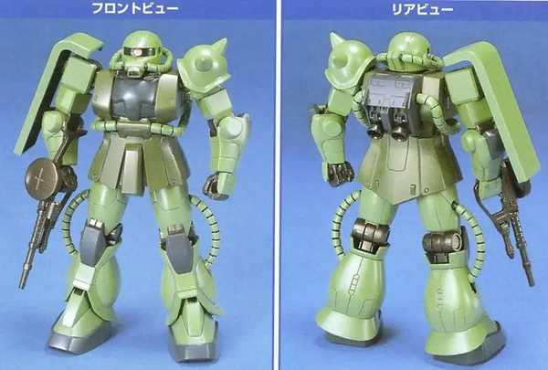 [HÀNG SẴN] BANDAI MÔ HÌNH LẮP RÁP 1/144 FG MS-06F/J ZAKU II CHÍNH HÃNG