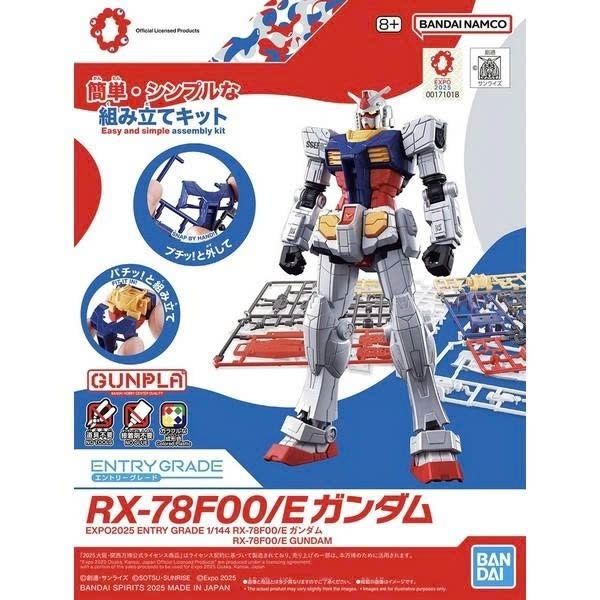 [HÀNG SẴN] BANDAI MÔ HÌNH LẮP RÁP ENTRY GRADE 1/144 RX-78F00/E GUNDAM CHÍNH HÃNG
