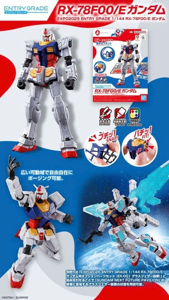 [HÀNG SẴN] BANDAI MÔ HÌNH LẮP RÁP ENTRY GRADE 1/144 RX-78F00/E GUNDAM CHÍNH HÃNG