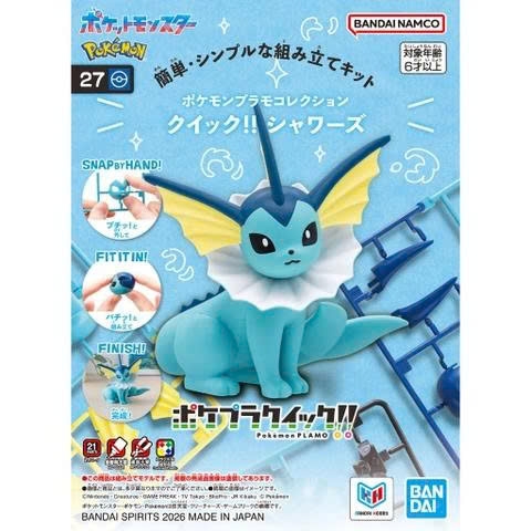 [HÀNG SẴN] BANDAI MÔ HÌNH LẮP RÁP Pokemon PLAMO COLLECTION QUICK!! 27 Vaporeon CHÍNH HÃNG