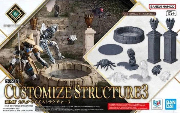 [HÀNG SẴN] BANDAI PHỤ KIỆN 30MF CUSTOMIZE STRUCTURE3 CHÍNH HÃNG