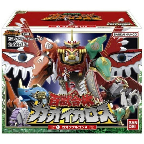 [HÀNG ĐẶT TRƯỚC] BANDAI MÔ HÌNH LẮP RÁP SMP GAO ICARUS