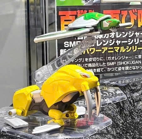 [HÀNG ĐẶT TRƯỚC] BANDAI MÔ HÌNH LẮP RÁP SMP GAO TURTLE & GAO TOPPY