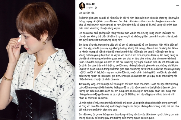 Ca sĩ Hiền Hồ xin lỗi vì ồn ào đời tư