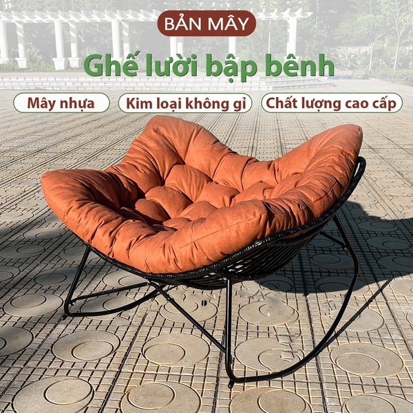 Ghế bập bênh vuông đệm nâu