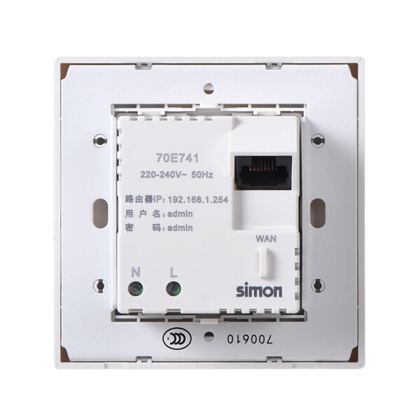 Module Bộ phát wifi trong phòng Simon I7 70E741-46 màu Sâm panh