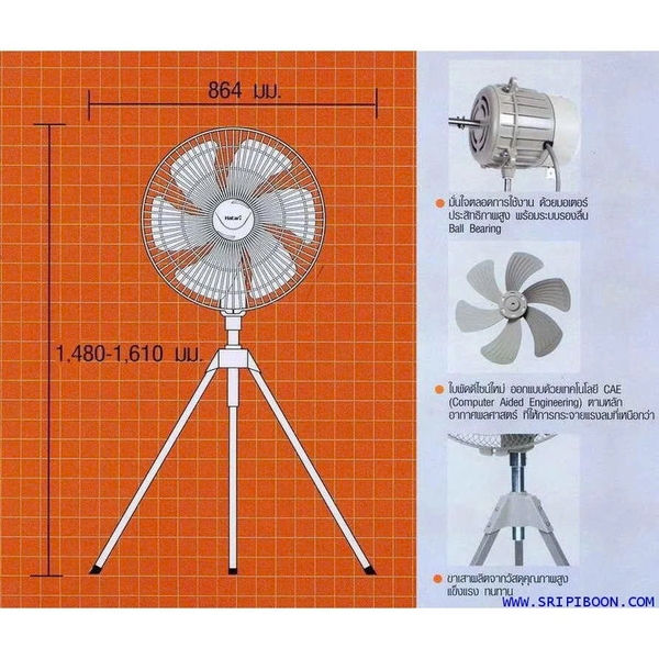 Quạt đứng công nghiệp 4 chân HATARI IQ25M1 - Hàng chính hãng bảo hành 36 tháng