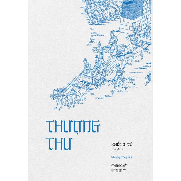 Thượng Thư