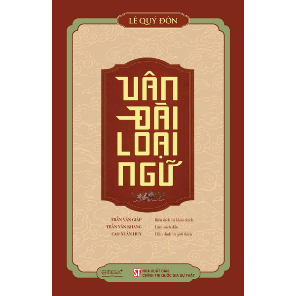 Vân Đài loại ngữ