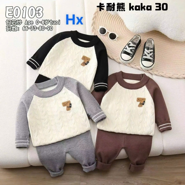 Bộ len số 7 ( E0103)