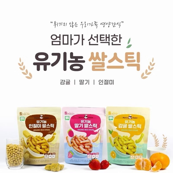 Bánh gạo ăn dặm que Mom's chice ( vị dâu, đậu nành, quýt)
