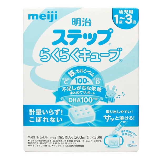 Sữa Meiji thanh 1-3 (30 thanh)-thanh