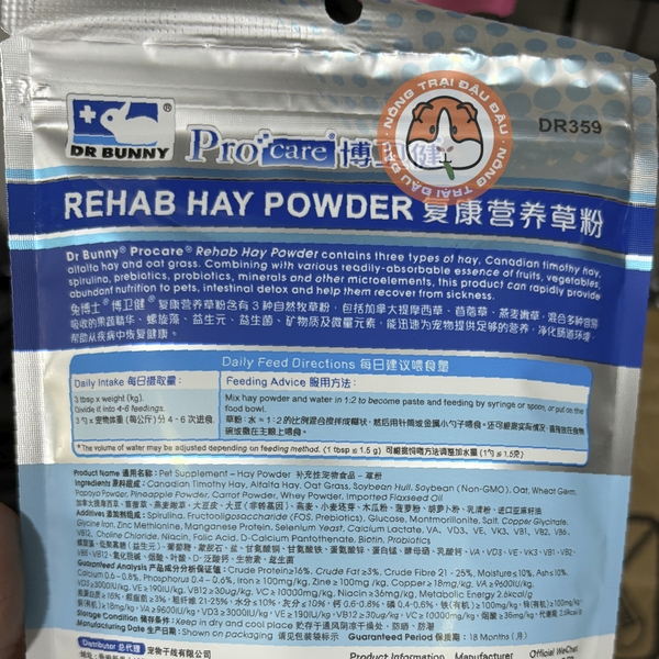 Bột Cỏ Phục Hồi Sức Khoẻ Khẩn Cấp Cho Thỏ, Bọ Ú, Chinchilla DrBunny Procare DR359 150g