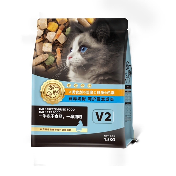 Hạt Mix Topping Cho Mèo Mọi Lứa Tuổi S2 Pet V2 - 1kg Siêu Topping