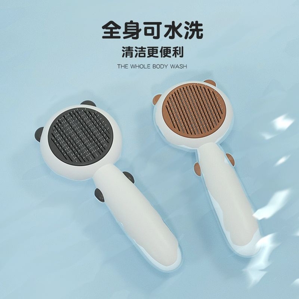 Lược Chải Lông Chống Kích Ứng Cho Thú Cưng Phong Cách Gấu Trúc