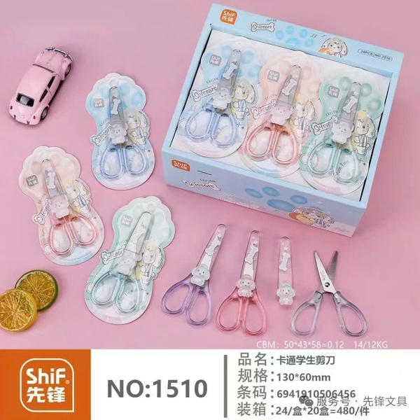 Kéo Kiểu Shif 1510 (24 Cái/ Hộp; 20 Hộp/ Thùng)