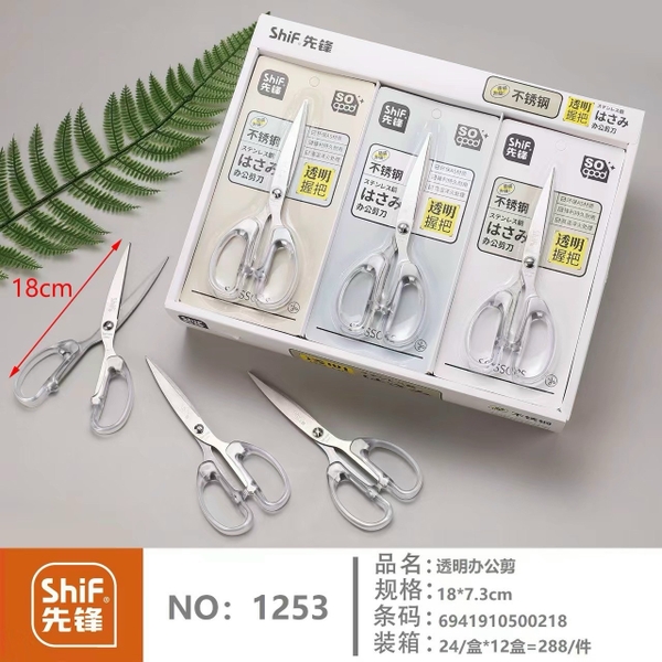 Kéo Cán Trong Shif (24 Cây/ Hộp; 12 Hộp/ Thùng)