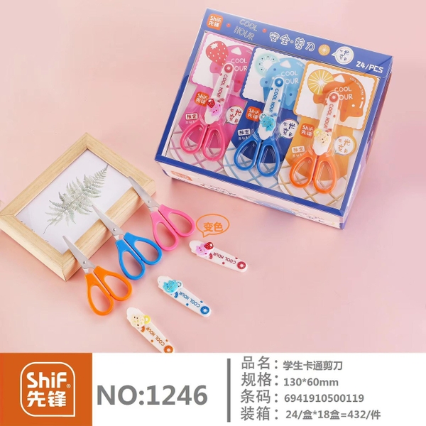 Kéo Kiểu 1246 (24 Cây/Hộp) (18 Hộp/Thùng)