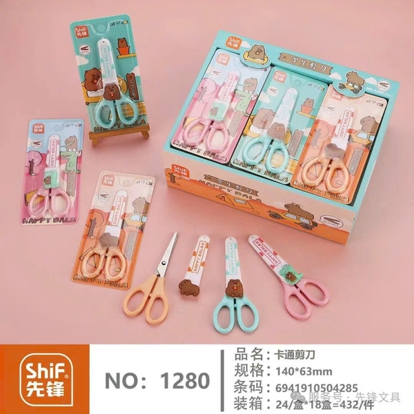 Kéo 1280 (24 Cây/ Hộp; 18 Hộp/ Thùng)