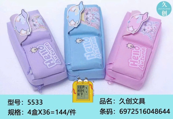 Ví Đựng Bút 5533 (36 Cái/ Thùng)