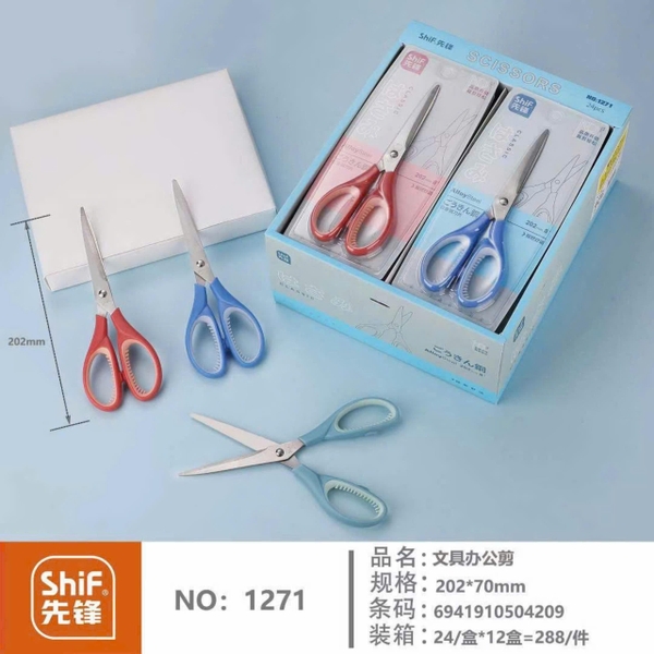 Kéo Shif 1271 (24 Cái/Hộp, 12 Hộp/Thùng)