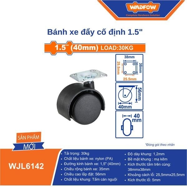 Bánh Xe Đẩy Cố Định 1.5