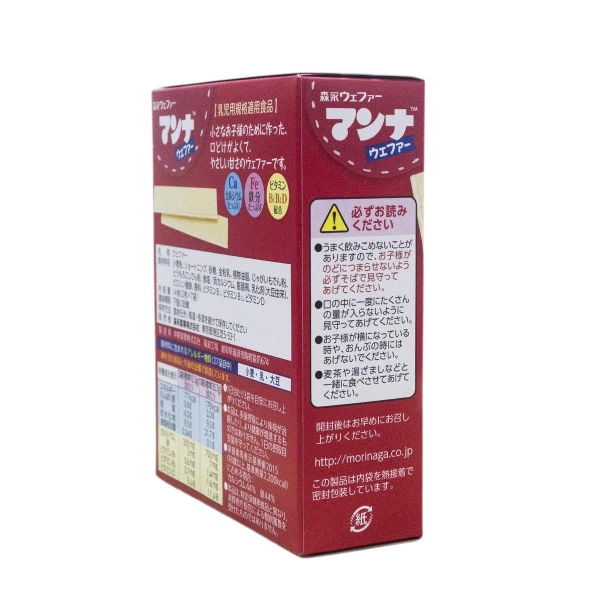 Bánh xốp ăn dặm Morinaga bổ sung canxi 35g cho bé trên 9 tháng