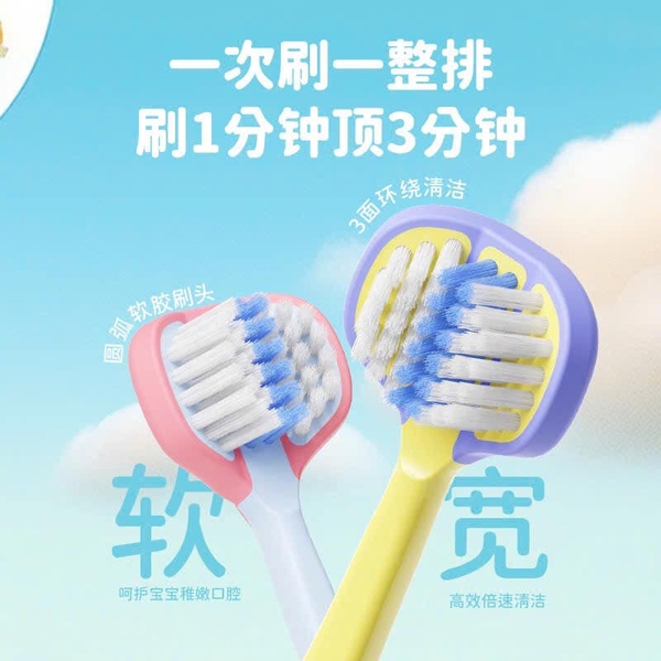 Set 2 bàn chải lông tơ 3 mặt siêu mềm Dr.Baek Hàn Quốc