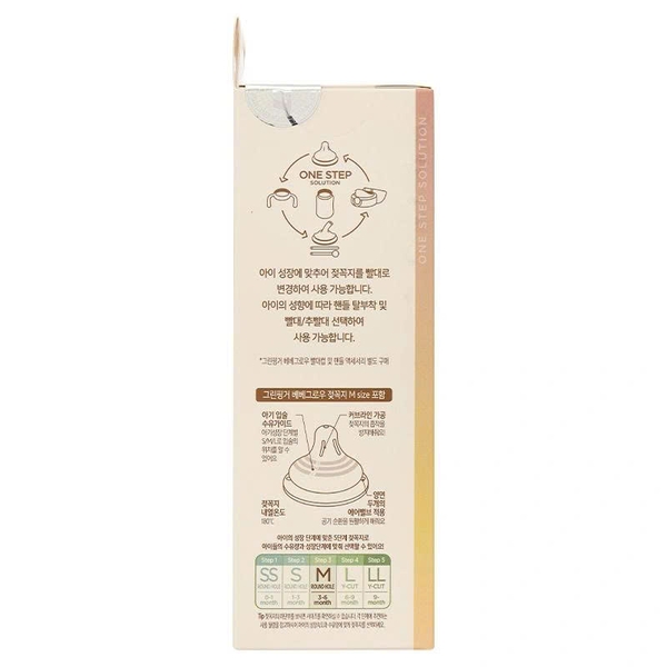 Bình sữa Greenfinger Bebegrow PPSU 280ml – Lá Phong – Kèm Núm