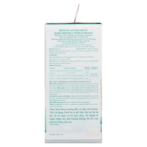 Bình sữa PP Pigeon Softouch Baby-Friendly World cổ rộng 160ml - Mùa Hạ (từ 0 tháng)