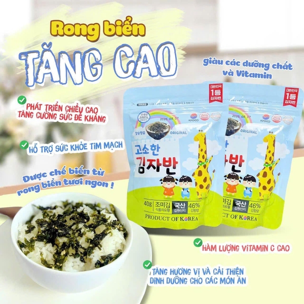 Rong biển vụn rắc cơm Baby Samwon 40g Hàn Quốc (12M+)