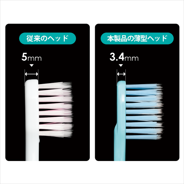 Bàn chải đánh răng Người Lớn Dent-Inn Clear Wind DX-T ( Loại Mềm)