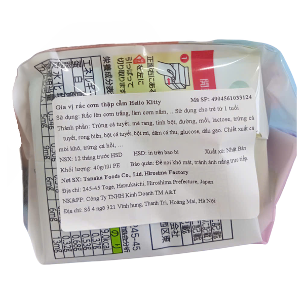 Gia vị rắc cơm Hello Kitty mẫu mới (Tanaka Foods) 5 vị x 20 gói (túi 48g) cho bé trên 9 tháng