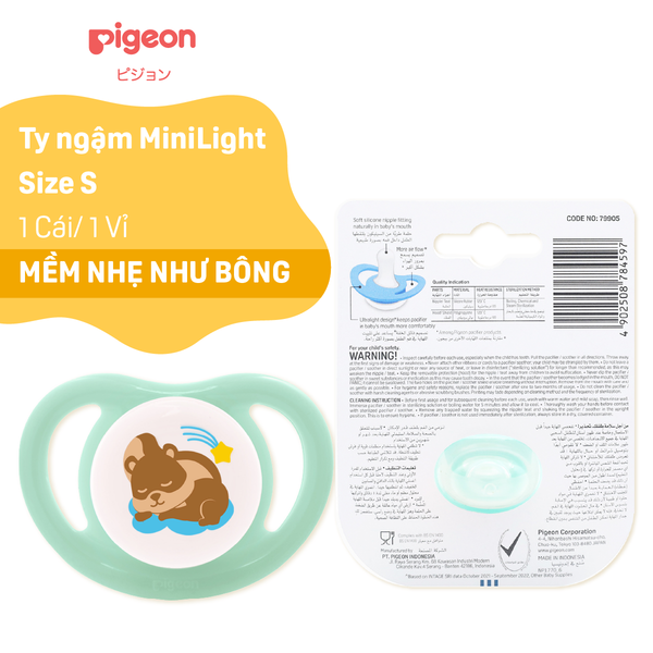Ty ngậm đơn Pigeon Nhật size M cho bé 6M-12M (màu ngẫu nhiên)