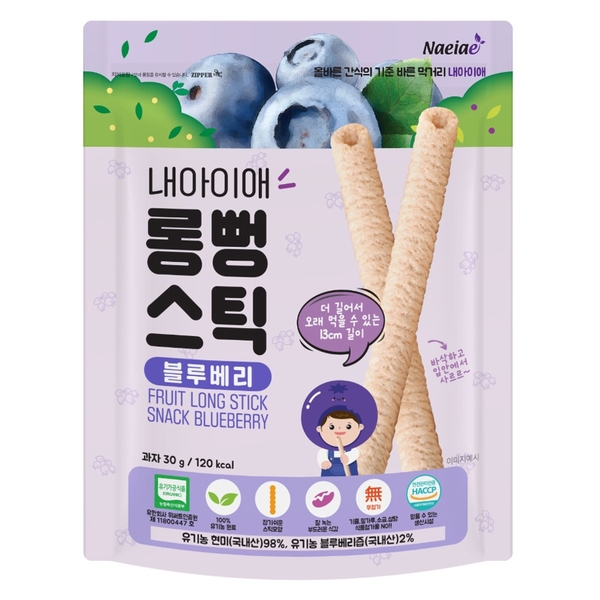 Bánh gạo hữu cơ hình que Naeiae vị Việt Quất 30g