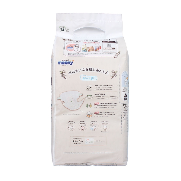 Bỉm - Tã dán Moony Trắng Size M46 miếng (cho bé 6 - 11kg)