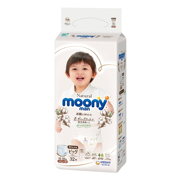 Bỉm - Tã quần Moony Trắng size XL32 miếng (cho bé 12 - 22kg)