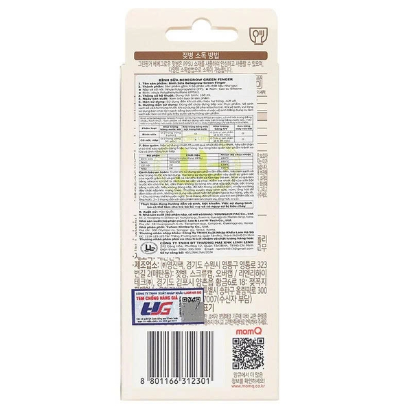 Bình sữa Greenfinger Bebegrow PPSU 160ml kèm núm (Màu kem)