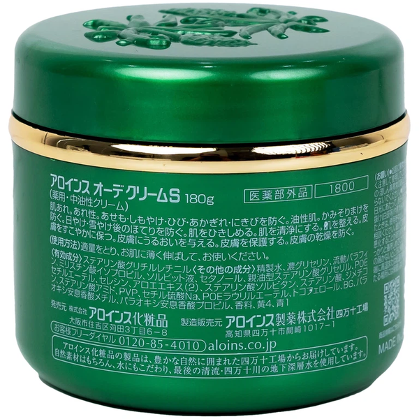 Kem dưỡng ẩm  lô hội Aloins Eaudé Cream S dùng cho mặt và toàn thân (180g)