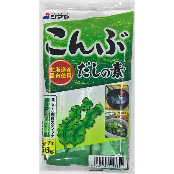 Hạt nêm cho bé ăn dặm Shimaya vị tảo bẹ 56g cho bé từ 6 tháng tuổi (8gx7 gói)