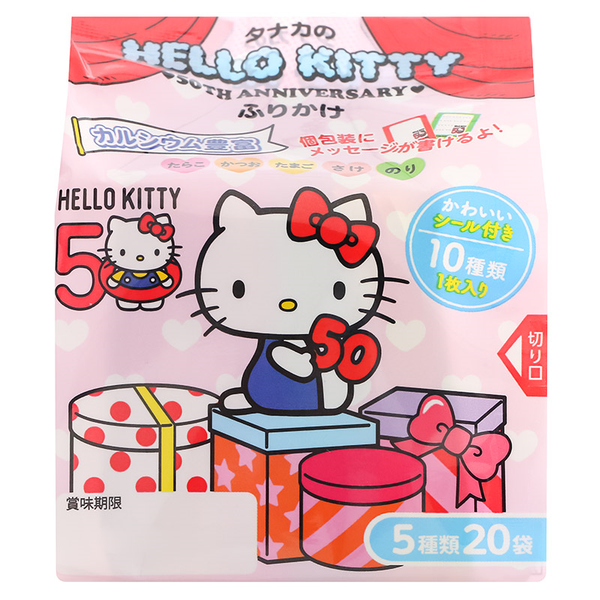 Gia vị rắc cơm Hello Kitty (Tanaka Foods) 5 vị x 20 gói (túi 48g) cho bé trên 9 tháng