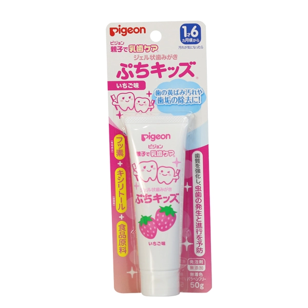Kem đánh răng Pigeon hương Dâu cho bé từ 18 tháng (50g)